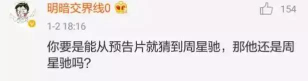 周星驰经典电影文案,周星驰文案图片配图