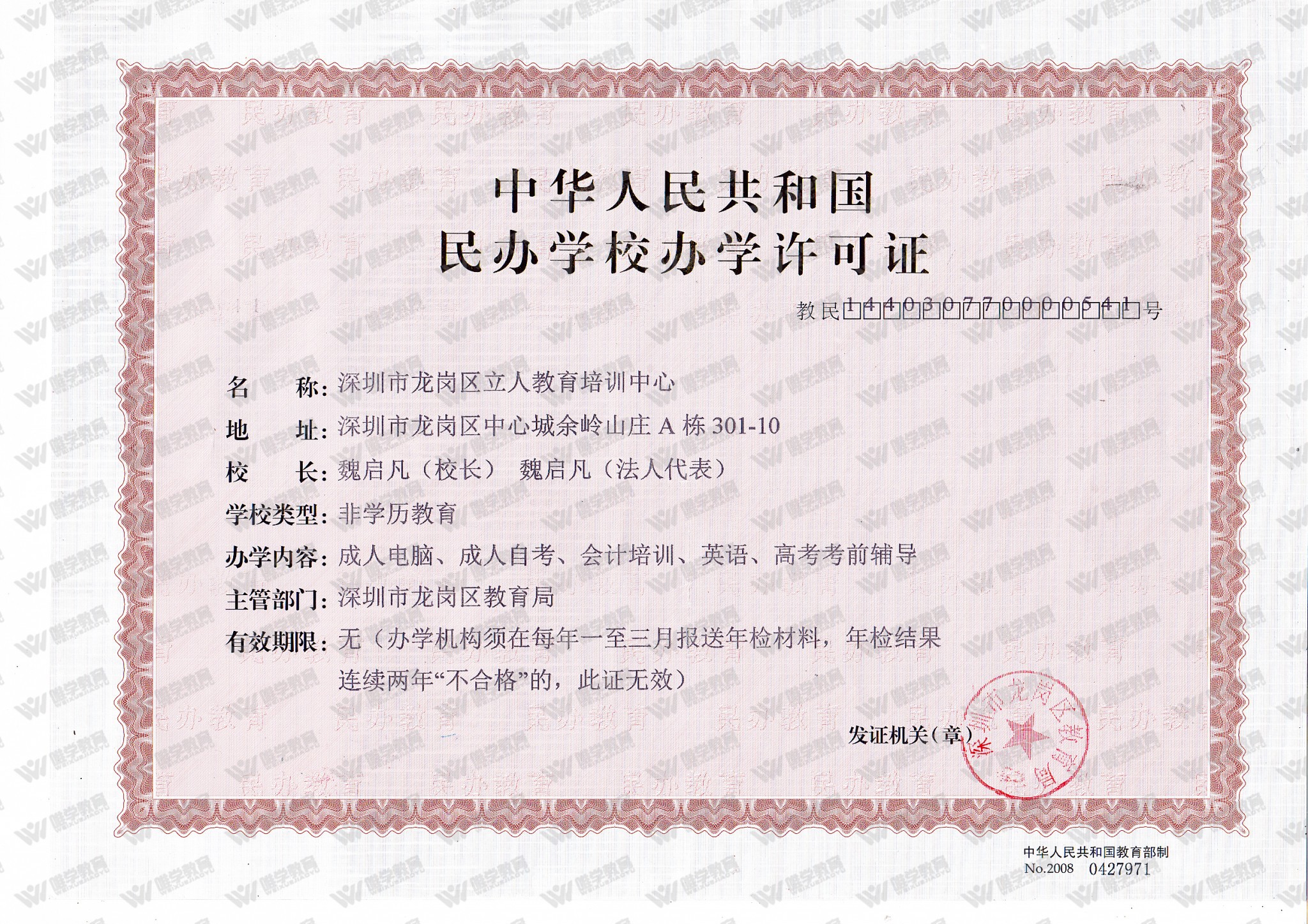 上海学历提升哪个机构比较靠谱,成人教育学历提升机构排名前十