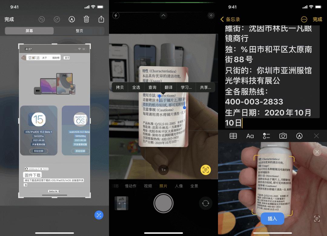 ios15更新最新版本,苹果ios15.3正式版什么时候上线