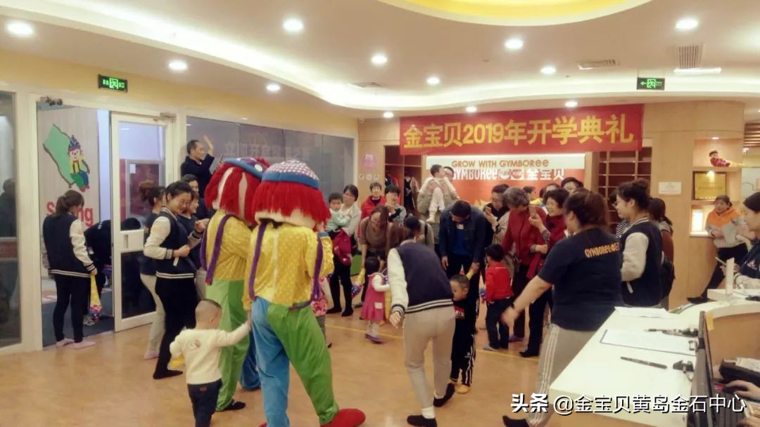 欢迎小宝贝开学仪式,欢迎大家参加开学典礼