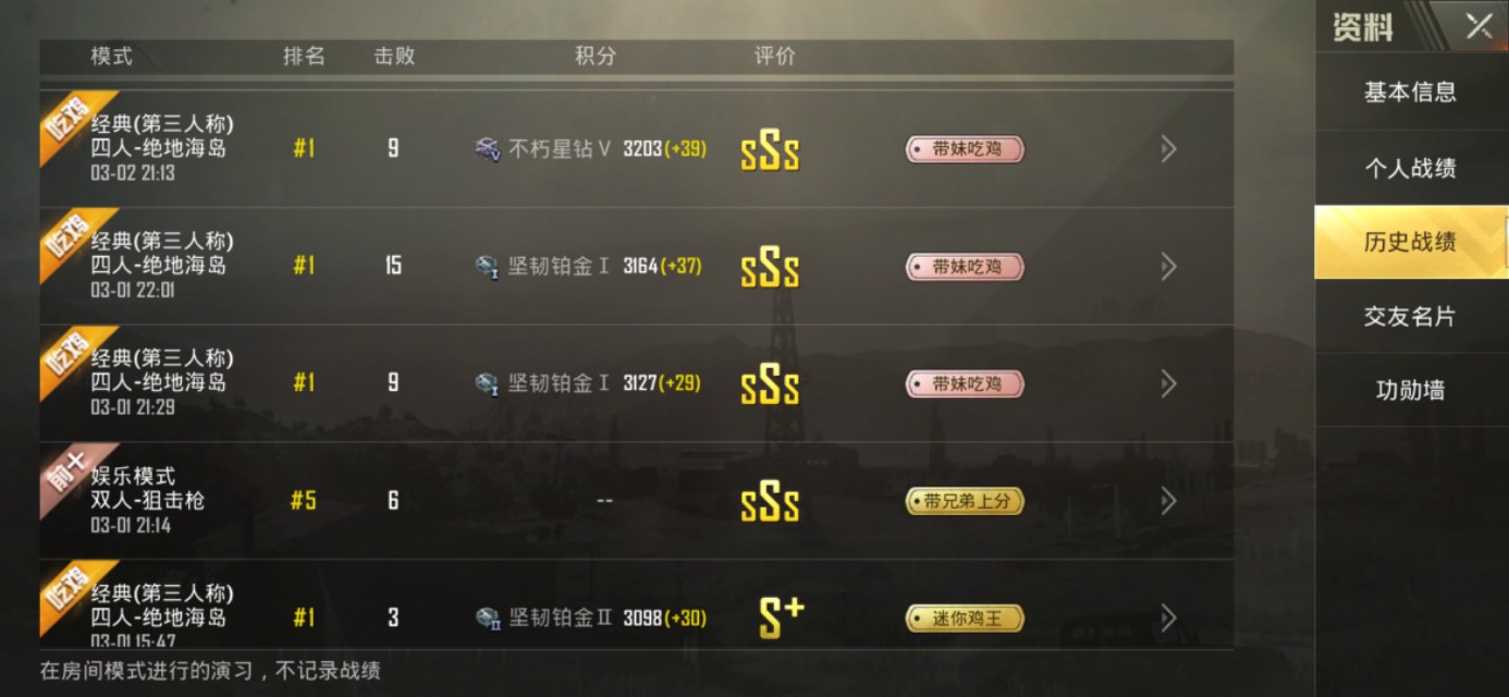 刺激战场压枪技巧教学四指,三指听声辨位教学