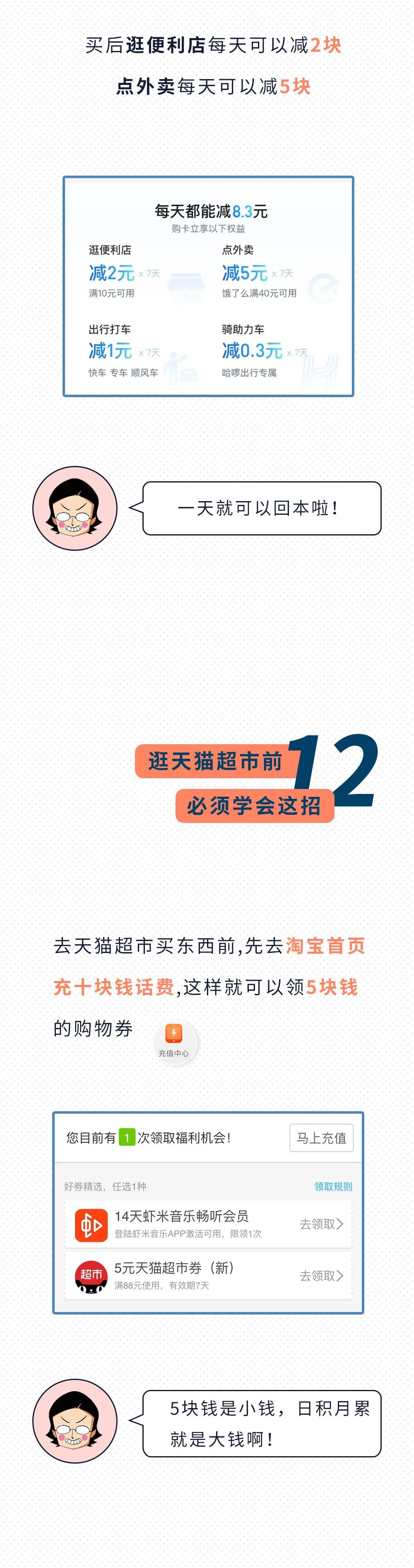穷人才懂的100个省钱方法,穷人才知道的100个省钱知识