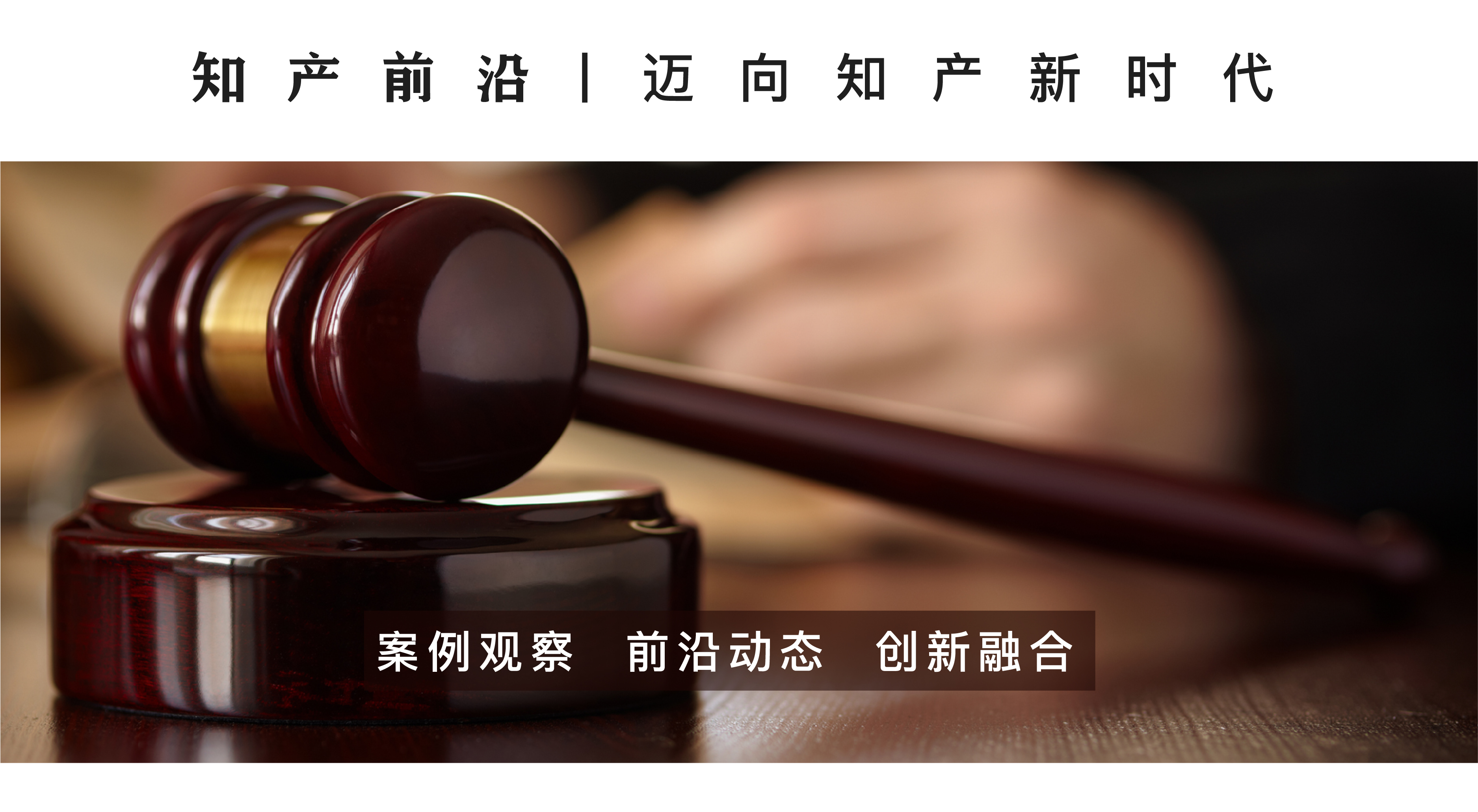 陈某案件开庭,郑某诉某公司网络侵权责任纠纷案