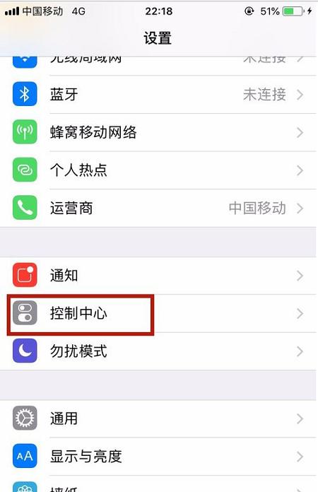 苹果13promax录屏功能在哪里,苹果12promax录屏功能在哪里