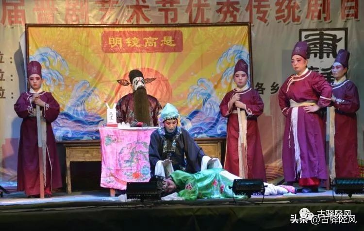 井陉河北梆子窦娥冤,七十年代河北梆子窦娥冤大堂上