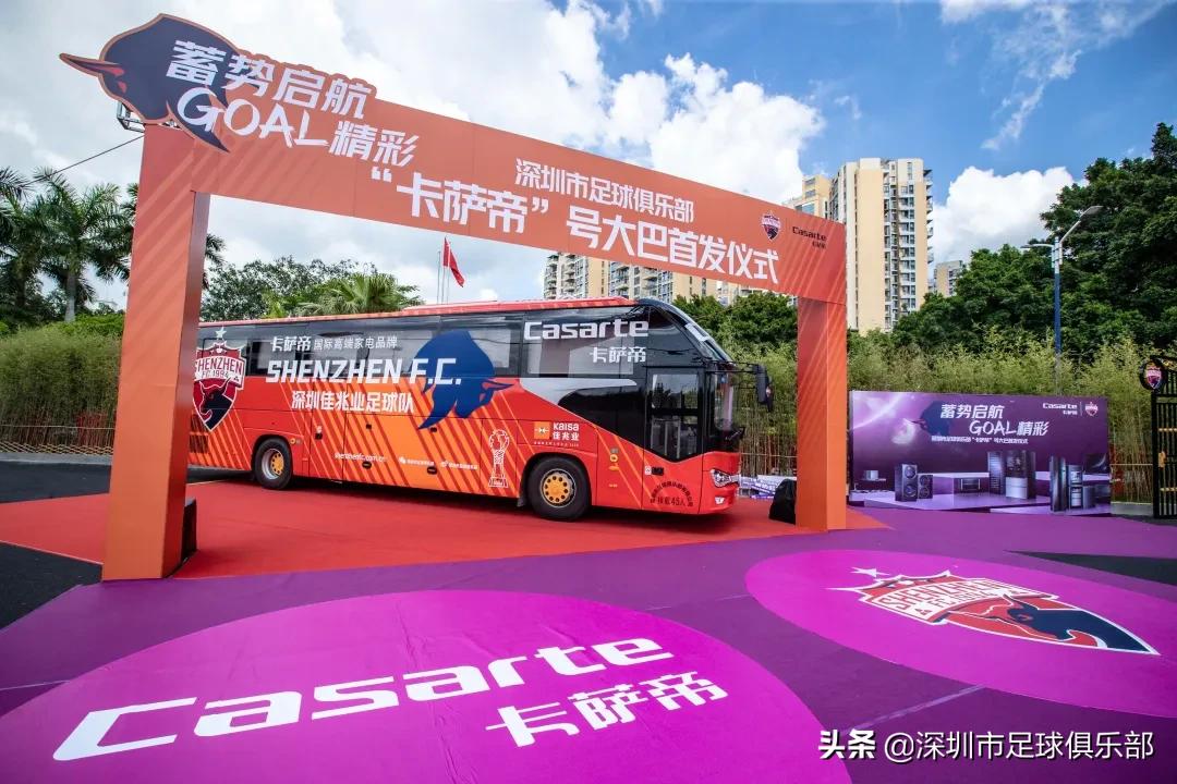 卡萨帝小客车,卡萨帝大巴