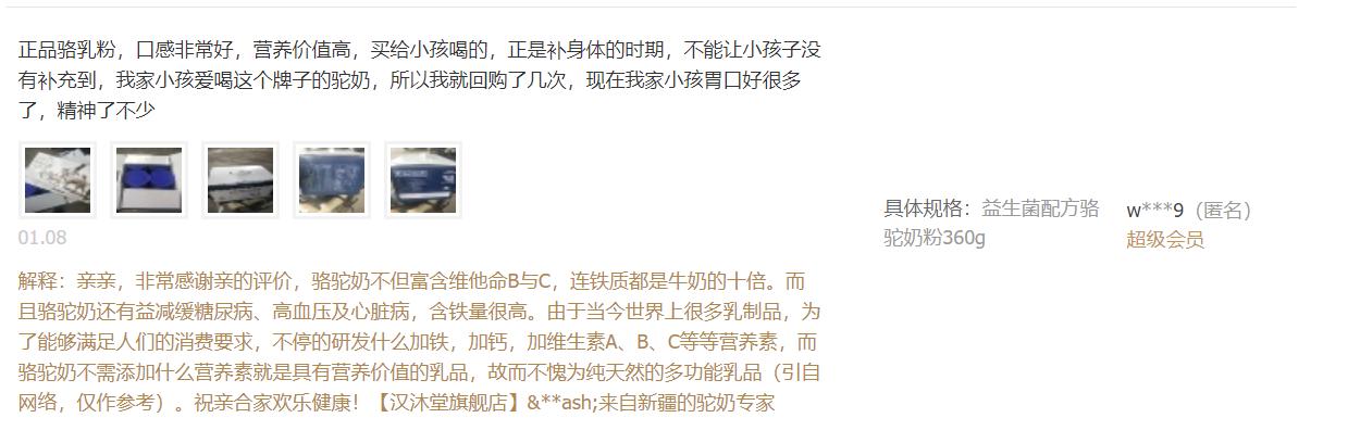 遇到恶意索赔怎么办,遇到恶意扣费怎么投诉