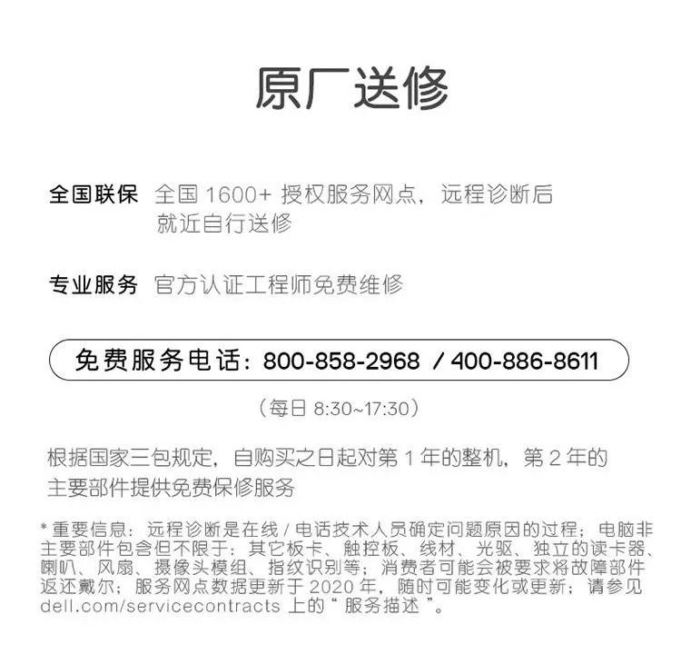 戴尔灵越5000fit15,戴尔灵越5000fit评测视频