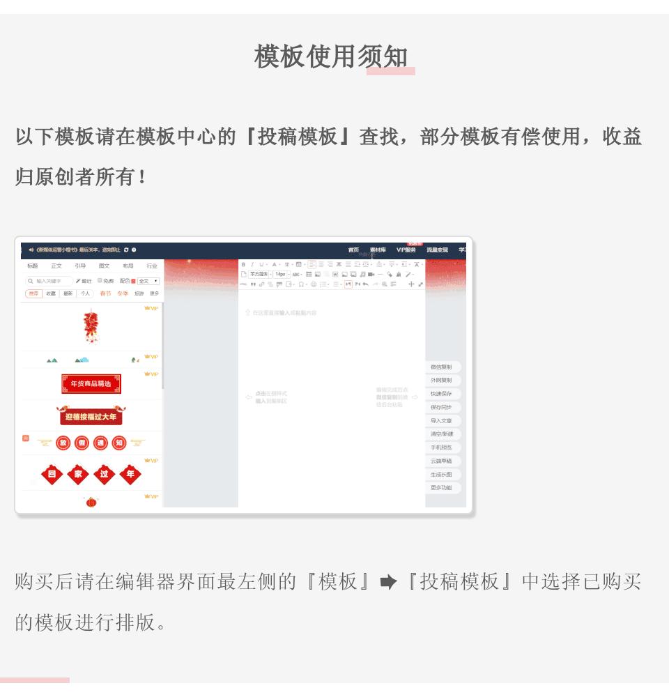 微信九宫格模板可爱,微信套图全套