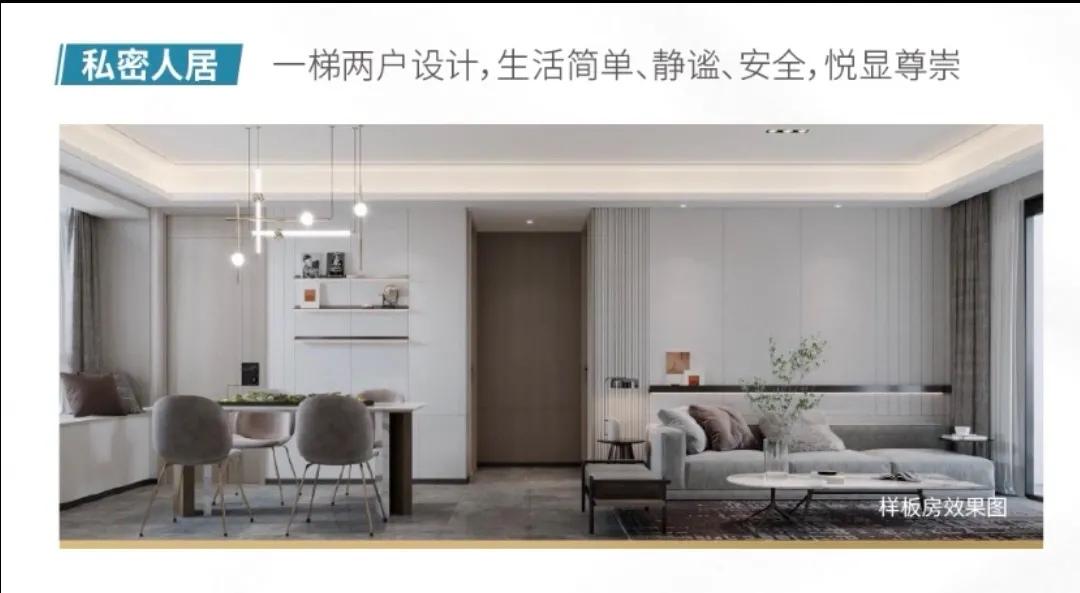 中海•十里观澜“世界大同的理想生活,就是住在洋房里”