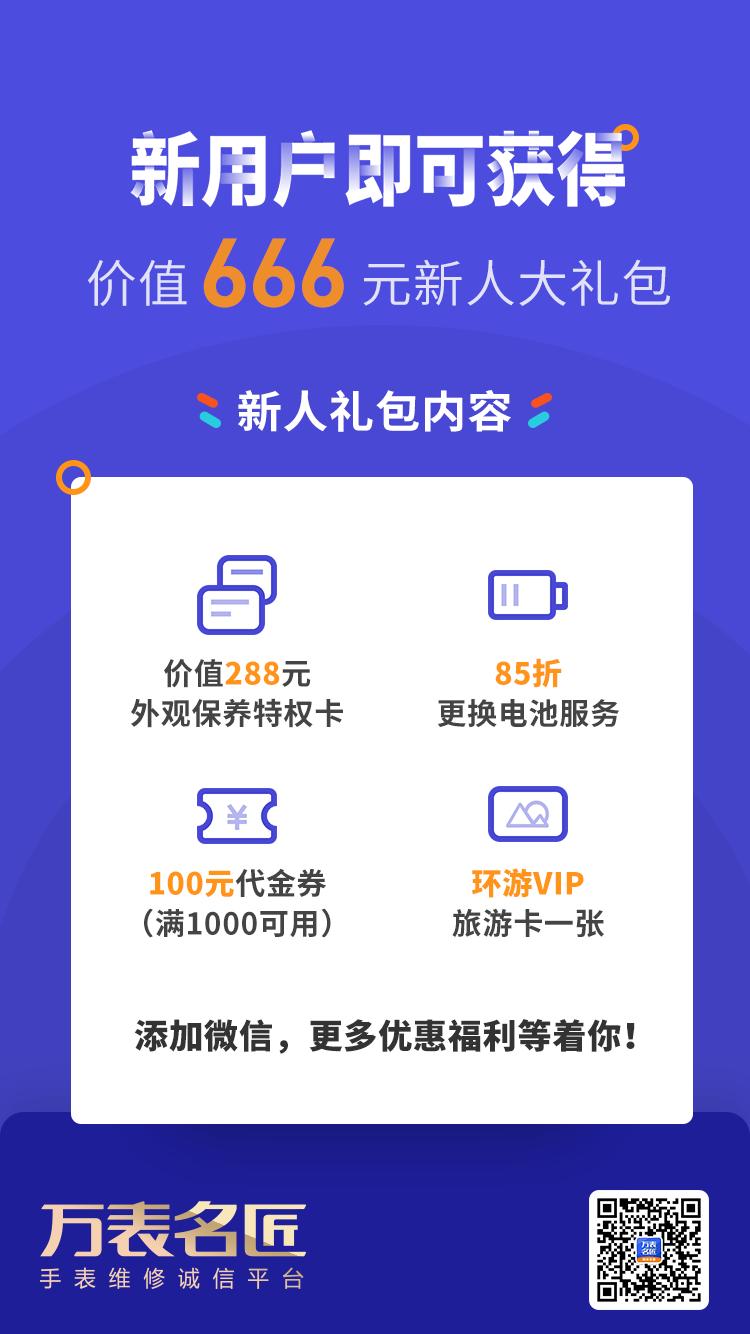 卡地亚钢表带自己怎么清洗,卡地亚表带老是松怎么弄