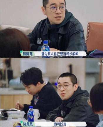 《五十公里桃花坞》成社恐人灾难现场!尴尬的脚指头扣出三室一厅