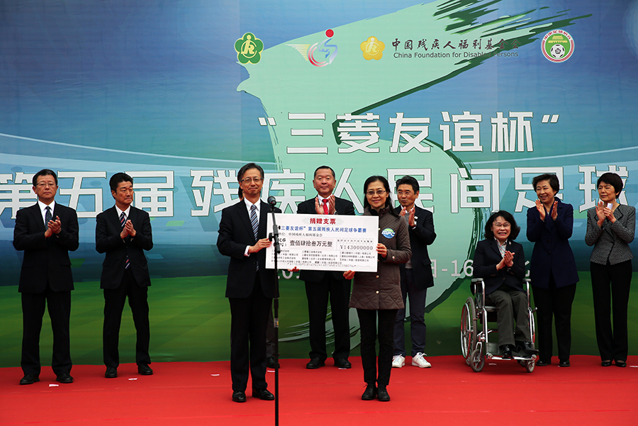 2024第八届残疾人民间足球争霸赛,第八届残疾人民间足球争霸赛开赛