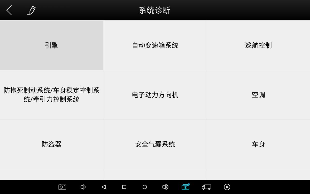 汽车空调伺服马达,丰田伺服马达初始化