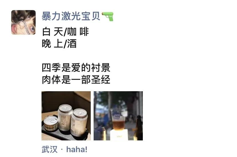 武汉夜店集中在哪里,武汉市各区鄙视链图片