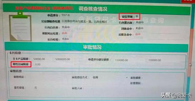 2020农行新卡提额时间,农行信用卡最新提额攻略