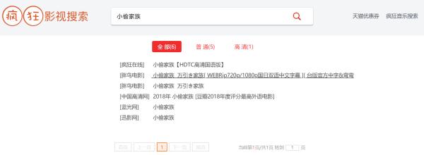 10大实用影视网站,影视网站及网址推荐