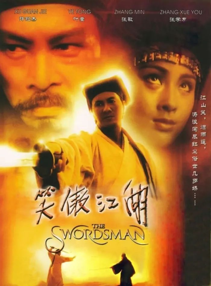 黄霑顾嘉辉1998演唱会高清完整版,黄霑顾嘉辉现场作曲的歌名