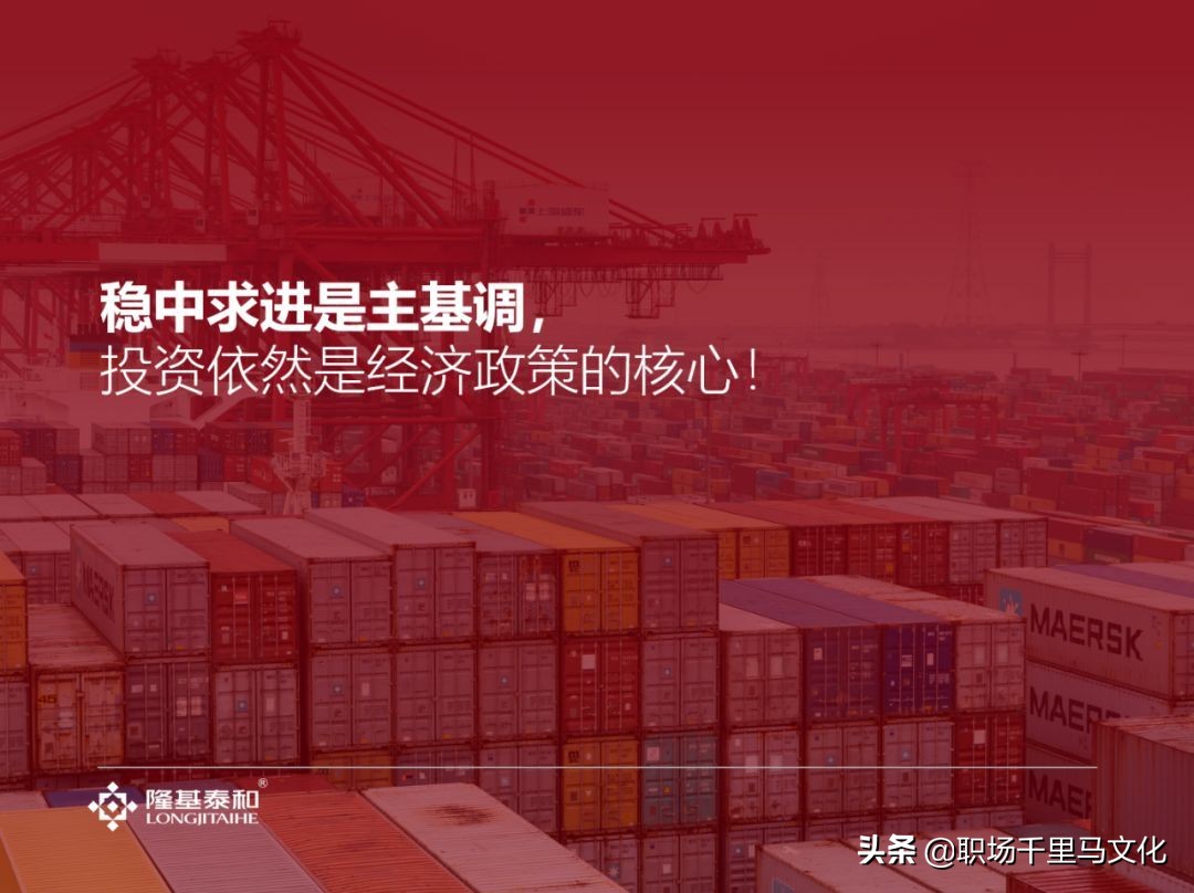 ppt排版技巧超详细,如何做出高大上的ppt模板