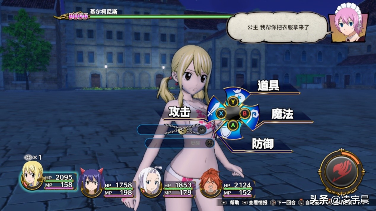 我的游戏半年总结：合格的粉丝向JRPG作品——《妖精的尾巴》