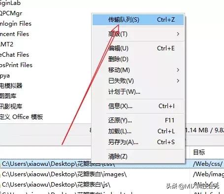 520表白网址教程,520表白网址制作