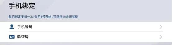 从现在到周年庆能攒多少金币,攒钱攻略