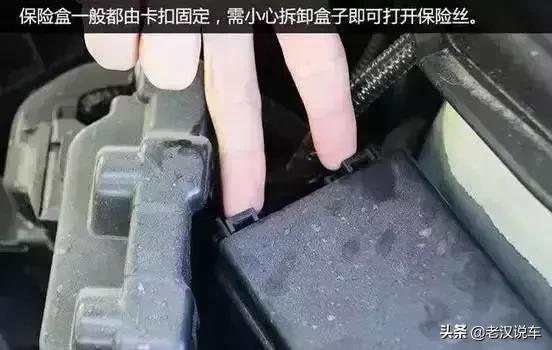 汽车保险丝为什么会烧,解读汽车保险丝的秘密