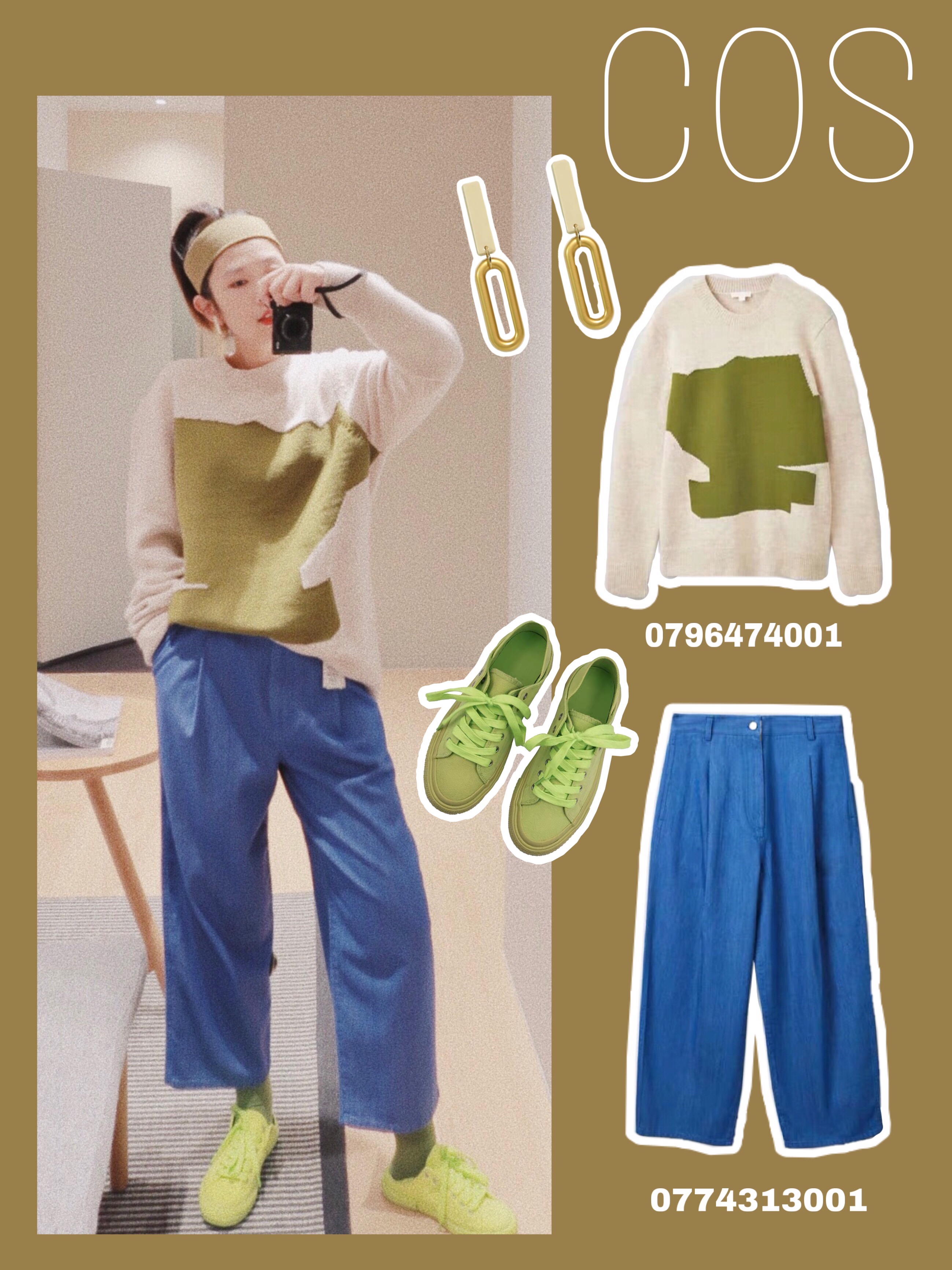 便宜又好看的cos服装 (cos试衣间春夏穿搭)