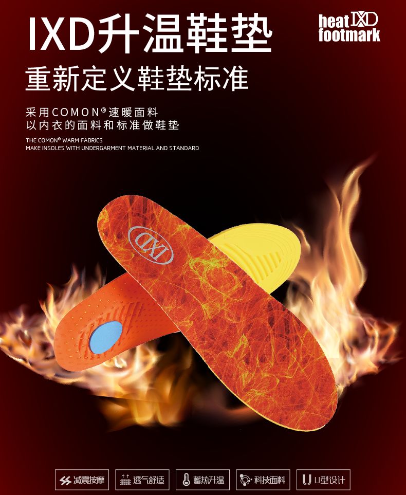 李宁白鞋鞋垫,李宁运动厚鞋垫