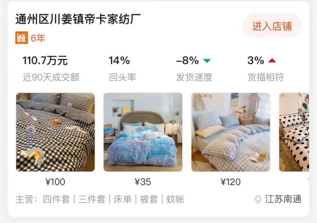 十大软装店铺推荐 (软装市场卖什么)