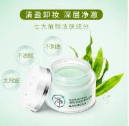 卡姿兰美颜美妆,卡姿兰美妆体验店