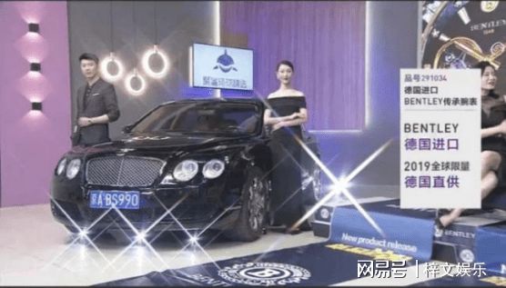 宾利手表和bentley手表,bentley手表与宾利手表区别