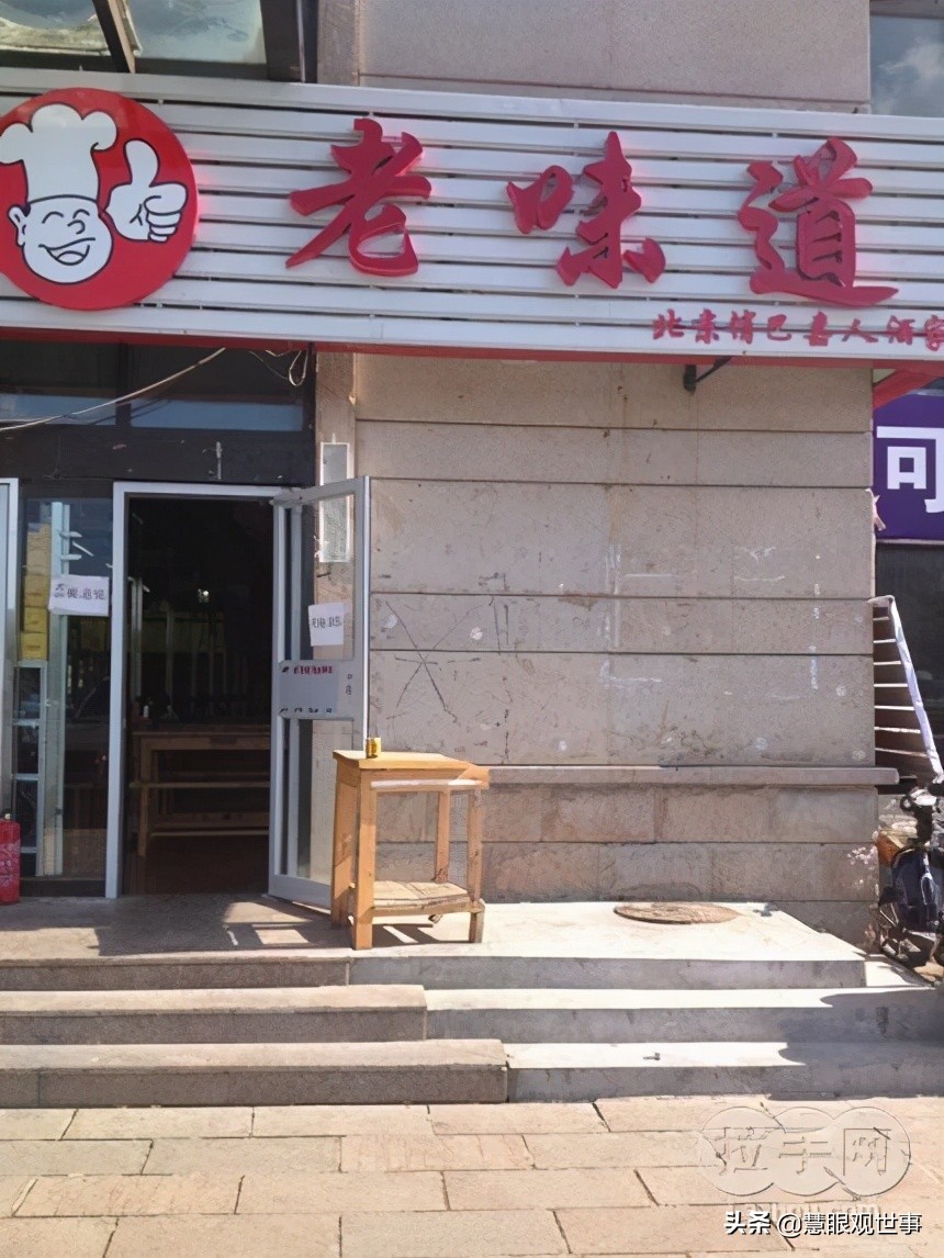 《侯海洋基层风云》杜敏:从老味道餐馆合格的合伙人到分道扬镳