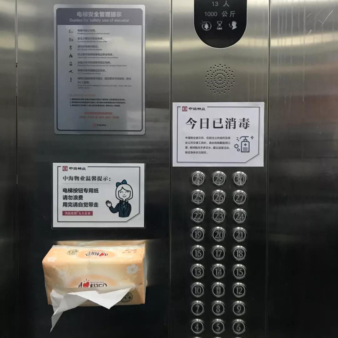 疫情当前，沈阳这个小区彻底火了！点赞