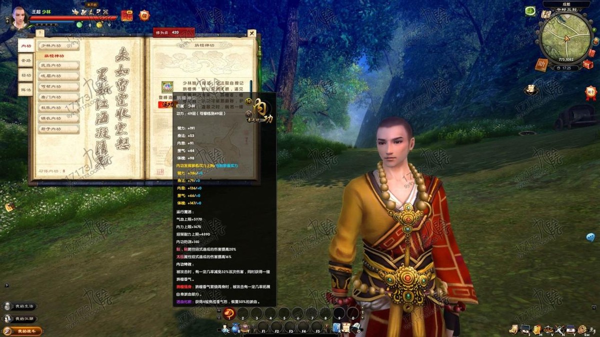 九阴什么门派适合长期玩,九阴现在哪个门派比较厉害