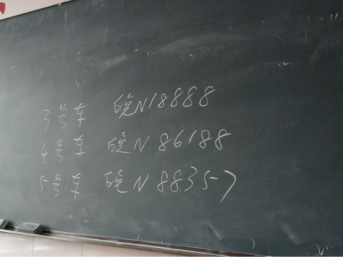 我的高四生活作文,毛坦厂的日夜