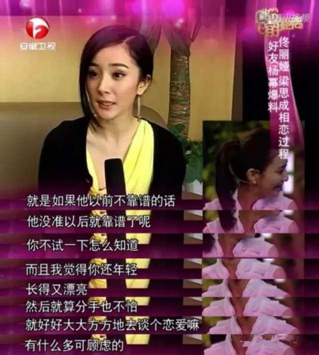 佟丽娅和陈思诚是如何一步步走向离婚的?分道扬镳的背后不简单