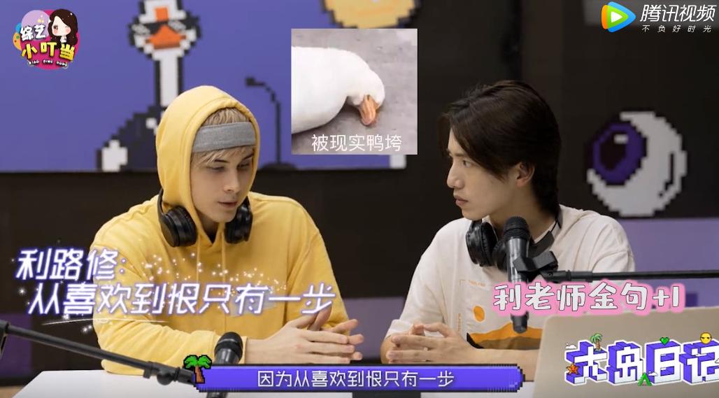 他干啥啥不行，星运第一名