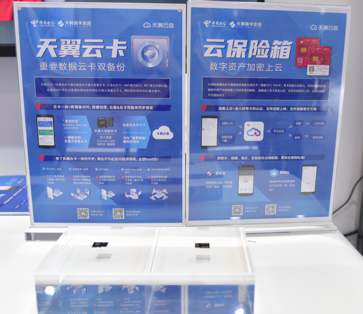 天翼云战略目标,中国电信云网融合布局