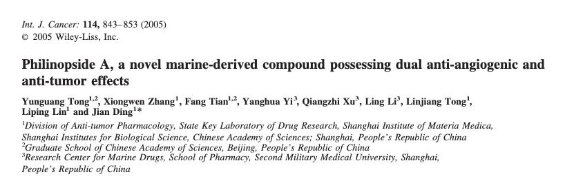 天价海参拍卖,天价海参是不是骗人的