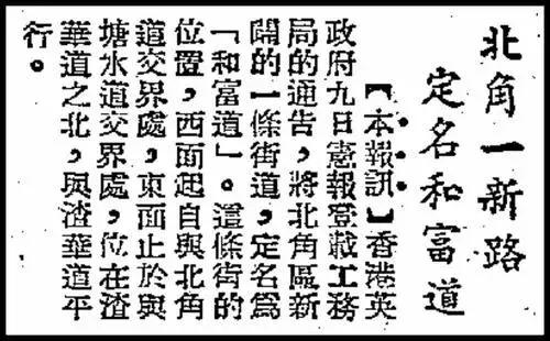 香港有个小福建，全靠这位闽商……