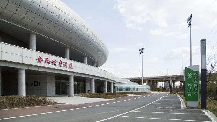 四平哪个体育场对外开放,四平市体育馆部分场地免费开放