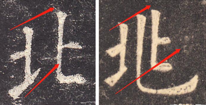 欧阳询基本笔画及结构精解,欧阳询的三十六条结构法