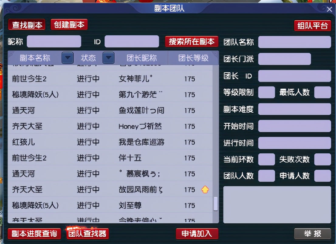 梦幻西游台州湾,梦幻西游台州湾最强阵容