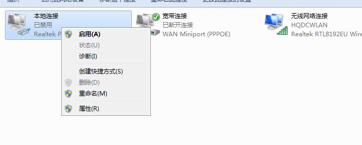 墙壁无线路由器的安装设置,出租房无线路由器怎么安装