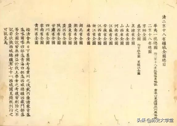 明朝南直隶归谁管,明朝的南直隶现状