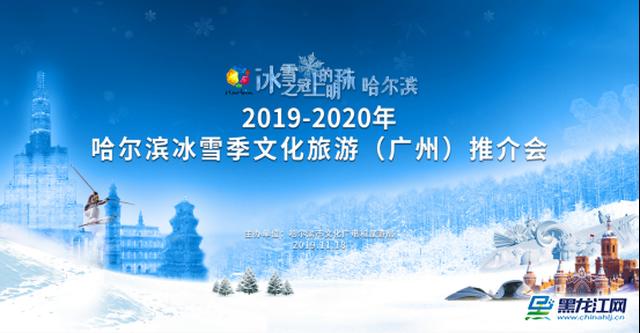 哈尔滨冰雪节4大活动,哈尔滨冰雪季活动在哪里