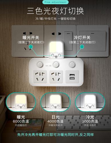 十款实用的带开关插座排行榜,比较实用的开关插座