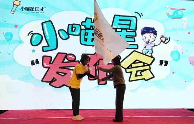 小喵星口才,爱上舞台