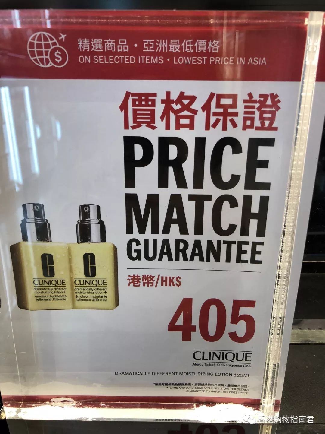 香港dfs免税店买什么好,香港dfs网上购物指南